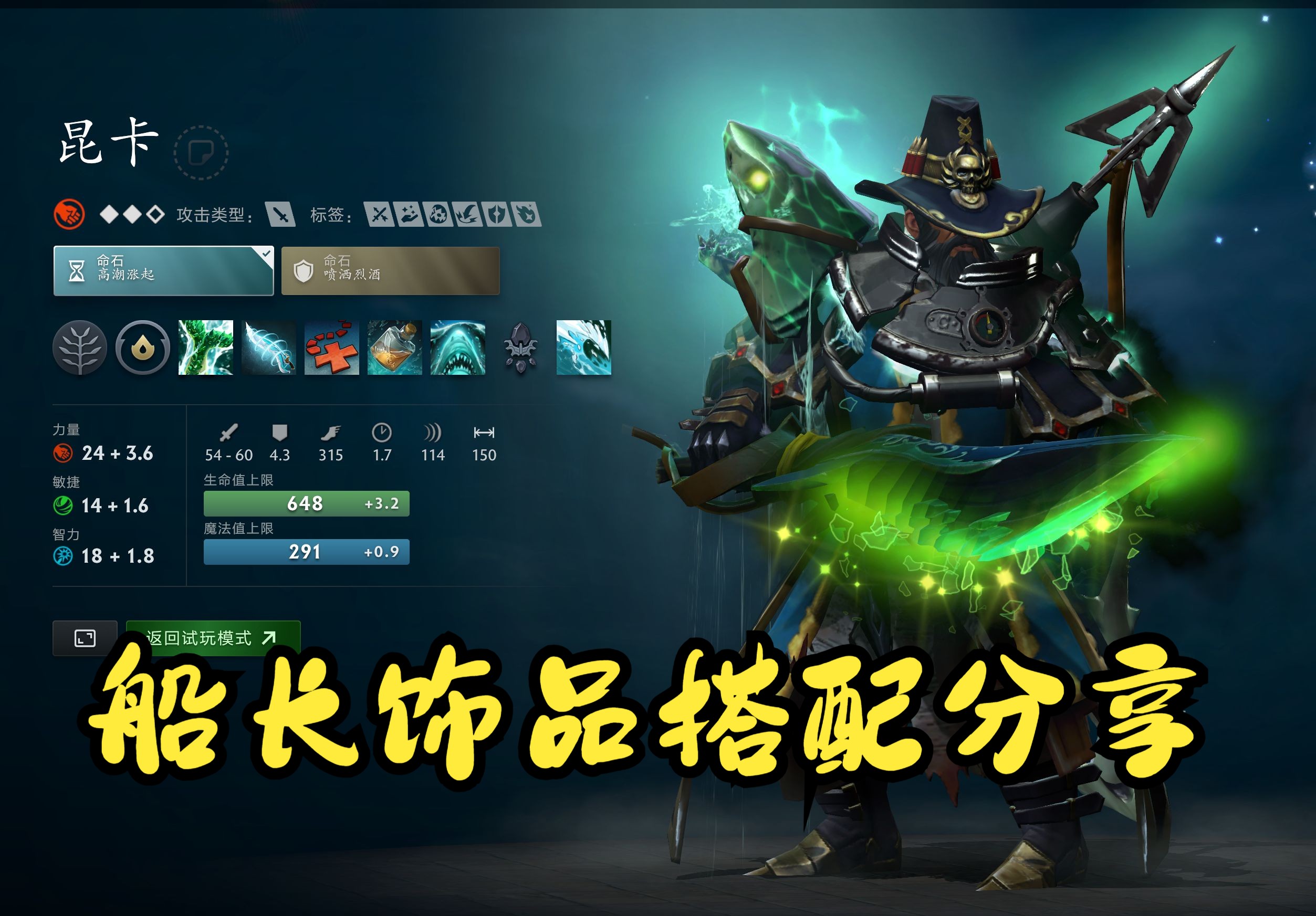 展现了其卓