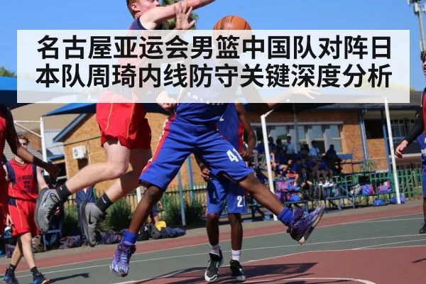 basketball player blocking shot