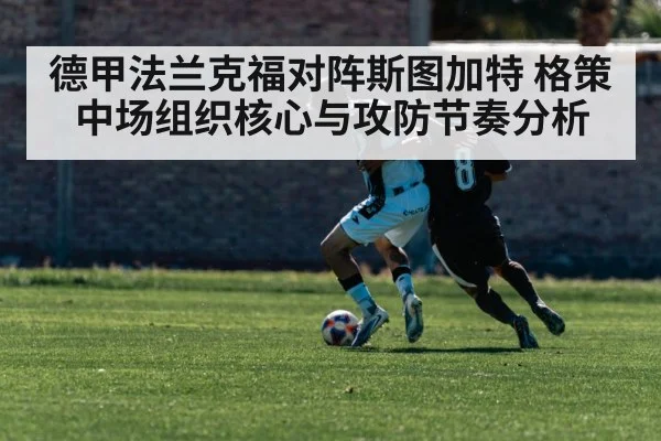 soccer counter attack